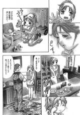 [2005.10.15]Comic Kairakuten Beast Volume 4-