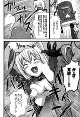 [2005.08.15]Comic Kairakuten Beast Volume 3-