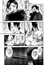 [2005.06.15]Comic Kairakuten Beast Volume 2-