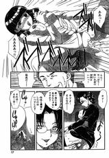 [2005.06.15]Comic Kairakuten Beast Volume 2-