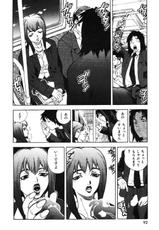 [2007.01.15]Comic Kairakuten Beast Volume 15-COMIC快楽天BEAST VOL.15