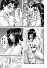 [Mihihazu] I want to lick your dick-