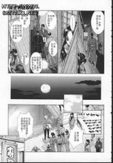[Harazaki Takuma] Koganeiro Butai 3 | Golden Stage 3 [Chinese]-[はらざきたくま] 黄金色舞台 ３ [中国翻訳]
