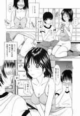 [Yajima Index] Break in the Girl-
