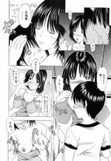 [Yajima Index] Break in the Girl-