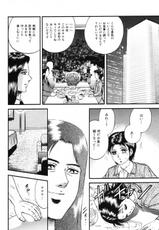 [Masashi Chikaishi] With The Mother-