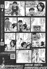 Comic Purumelo (2007-04) Vol.05-COMIC プルメロ 2007年04月号 vol.05