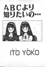 [ITOYOKO] ABC Yori Shiritai No...-[ITOYOKO]ABCより知りたいの&hellip;