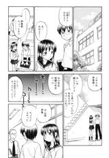[Hinemosu Notari] Read Me!-[ひねもすのたり] Read me　リード・ミー！