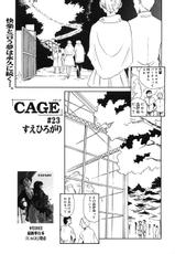 [Anthology] [2005-09-10] COMIC MEGAPLUS Vol.24 (2005-10)-
