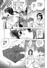 [Kogure Mariko] Before Stopping The Evening Shower-