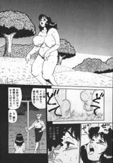 Ruochan Kumo Ninaru by Shiroi Gunpan-