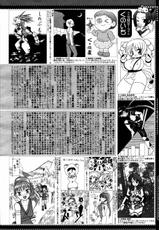 [Anthology] [2006-04-10] COMIC MEGAPLUS Vol.31 (2006-05)-