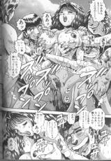 [Chatarou (Fujimi Comics)] Koisuru Race Queen-[ちゃたろー(富士美コミックス)]恋するレースクイーン