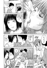 [Kuroki Hidehiko] more kiss-[黒木秀彦] more kiss