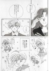 [Anthology] Colorful Moon 8 (Bishoujo Senshi Sailor Moon)-[アンソロジー] カラフルムーン8 (美少女戦士セーラームーン)