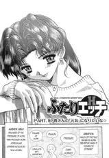 Futari Ecchi Volume 10 [English]-