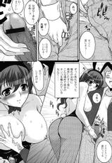 [Hatoya Mameshichi] Kanocos-[鳩矢豆七] かのコス～彼女がコスチュームに着替えたら～[2009-08-21]