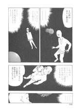 [Yamaguchi Masakazu] BOiNG Vol. 4-