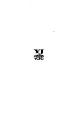 [Yamaguchi Masakazu] BOiNG Vol. 3-