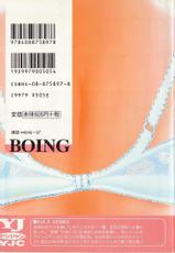 [Yamaguchi Masakazu] BOiNG Vol. 3-