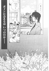 [Yamaguchi Masakazu] BOiNG Vol. 1-