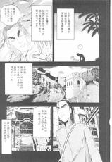 [Yamaguchi Masakazu] BOiNG Vol. 6-