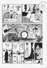 [Kouta Hirano]  Doc&#039;s Story [Hellsing]-