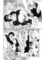 [Dairoku Tenmaou Great] Moujuu Chuui | Fierce Animal Attention-[第六天魔王グレート] 猛獣注意