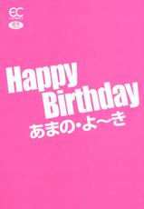 [Amano Yoki] Happy Birthday-[あまの・よ～き] ハッピィ・バースディ