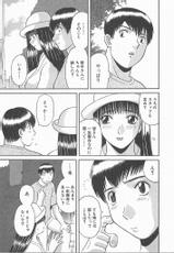 [Kawamori Misaki] Oneesama ni onegai! 2-[かわもりみさき] お姉さまにお願い！ ２