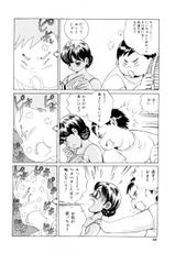 [Persona] Innyuu Kensa (Lewd Breast Examination)-[ぺるそな] 淫乳檢査