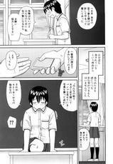 [Kiai Neko] Rosyutsu Ganbou-(成年コミック) [きあい猫] 露出願望 [2009-10-14-199]