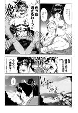 [Sena Youtarou] Hiroshi&#039;s Strange Love (reprinted edition)-[瀬奈陽太郎] 博士のストレンジな愛情 (復刻版)