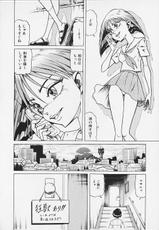 [Ogino Makoto] Chairudo Vol.5-[MEEくん] ひろみちゃん奮戦記 3