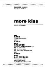 [Kuroki Hidehiko] More Kiss-[黒木秀彦] More Kiss