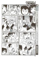 Comic Men&#039;s Young Special IKAZUCHI Vol.11-(成年コミック) [雑誌] メンズヤングスペシャル 雷IKAZUCHI vol.11