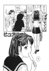 [Takeshi Matsuzaka] Joshikousei Harem (School Girl Harem)-[松阪剛志] 女子校生ハーレム