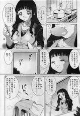 [COMIC] Penguinclub Sanzokuban 2002-10-(成年コミック) [雑誌] COMIC ペンギンクラプ山賊版 2002年10月号