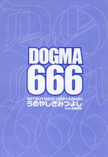 [Umeyashiki Mitsuyoshi] DOGMA 666-[うめやしきみつよし] ドグマロクロクロク
