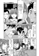 [Kobayashi Takumi] Virgin na Kankei R Vol.1-[小林拓己] ヴァージンな関係R 第01巻 [09-03-16]