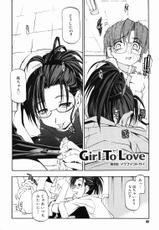 [Michian Ruu] Girl To Love-[路杏るう] Girl To Love