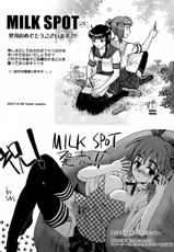 [Okada Matsuoka] Milk Spot Ch.1-4 (English)-