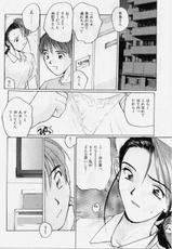 [Katase Shou] Meido no Jikan | Maid&#039;s Time-[かたせ湘] メイドの時間