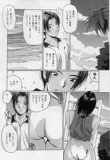 [Katase Shou] Meido no Jikan | Maid&#039;s Time-[かたせ湘] メイドの時間