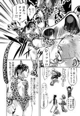 [Reiki Taki + Hirohisa Onikubo] Mahiru Adobenchaa Voil. 1 (Midday Adventure Vol. 1)-[滝れーき&times;鬼窪浩久] まひるアドベンチャー 第1巻