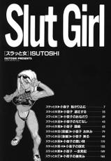 [ISUTOSHI] Slut Girl-[ISUTOSHI] スラッと女