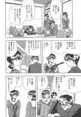 [Towai Right] Aoi&#039;s Etude-(成年コミック) [問合来人] 葵のエチュード