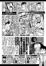 COMIC Kairakuten BEAST 2009-11-(成年コミック) [雑誌] COMIC 快楽天BEAST 2009年11月号