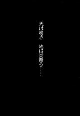 [Urushihara Satoshi] LEGEND OF LEMNEAR 2-[うるし原智志] レジェンド・オブ・レムネア2